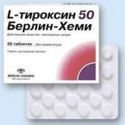 L-тироксин 50 Берлін-Хемі - купити Україна