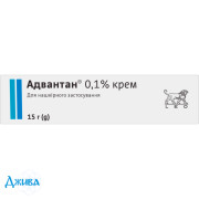 Адвантан (Advantan) - купити Україна