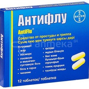 Антифлу - купити Україна