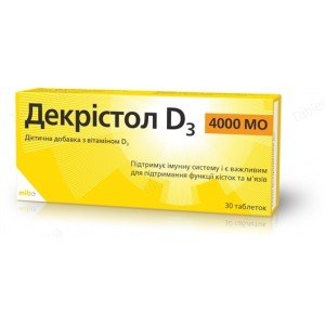 Декрістол D3 - купити Україна