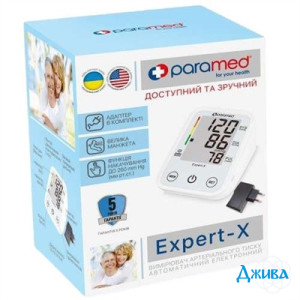 Paramed Expert-X - купити Україна