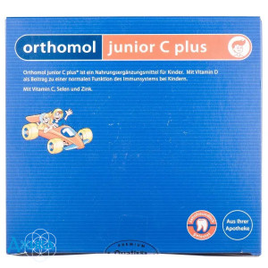 Orthomol Junior Plus жувальні машинки (для імунітету Вашої дитини)  30 днів (orange) - купити Україна