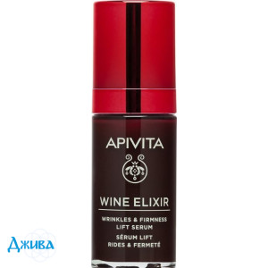 Apivita wine elixir - купити Україна