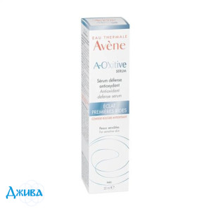 Avene A-Oxitive - купити Україна