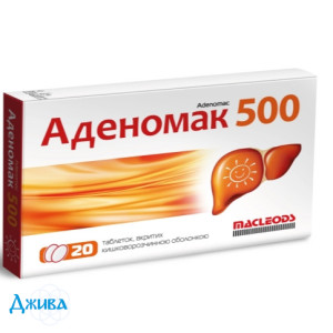 Аденомак 500 - купить Украина