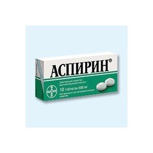 Аспірин (Aspirin) - купити Україна