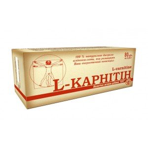 L-карнітин (L-carnitine) - купити Україна