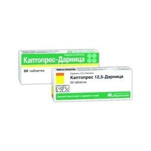 Каптопрес 12,5 (Captopres) - купити Україна